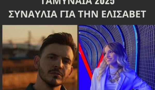 530354205_10240187642335899_3399512554295512119_n