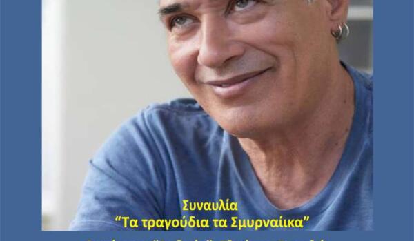 ΑΦΙΣΑ ΠΑΝΤΕΛΗ ΘΑΛΑΣΣΙΝΟΥ ΤΕΛΙΚΗ-1000