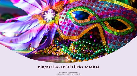 Καταγραφή (1)