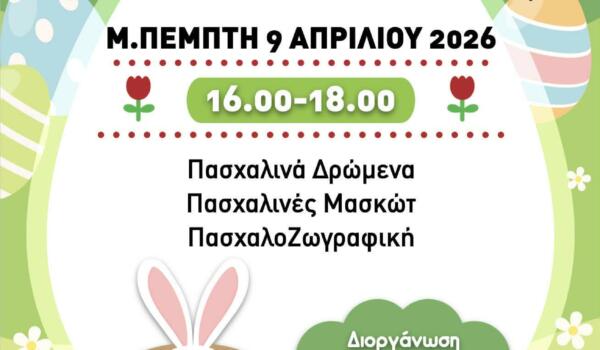 9944e2fe-8b99-4240-9ae7-0663c1f3d1ee