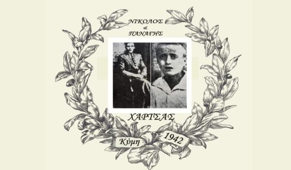 ΠΡΟΣΚΛΗΣΗ ΓΙΑ ΗΛΕΚΤΡΟΝΙΚΗ ΕΙΔΟΠΟΙΗΣΗ